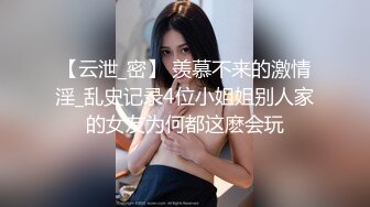 体育生第一次被艹就被无套内射 下集