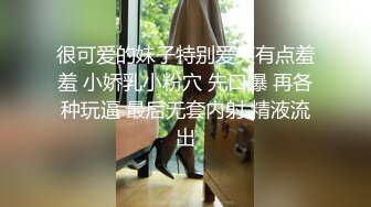 實錄極品泰國白嫩騷貨巨乳波推全套服務身材一流淫叫超很動聽～01