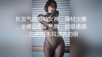 【新片速遞】&nbsp;&nbsp;170身高极品骚逼女友❤️下班回来就要跟我做爱~艹她就喜欢看骚货又爽又痛苦的表情❤️真带劲B水又多~[18M/MP4/01:00]