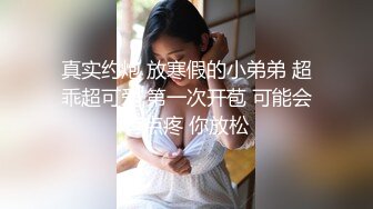 【新片速遞 】 短发小少妇露脸道具，狗链乳夹JK制服圆润奶子，跳蛋自慰 [321M/MP4/46:21]