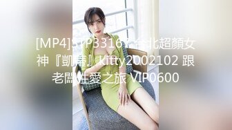 (no_sex)20230905_桃桃茶～_614116609