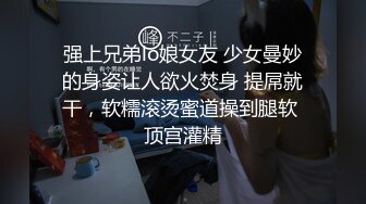 【新片速遞】&nbsp;&nbsp;清纯漂亮学妹❤️被迫下海【你的04年小情人】深喉~上位骑乘性爱啪啪❤️道具自慰！爽！3V[2.69G/MP4/05;23:07]