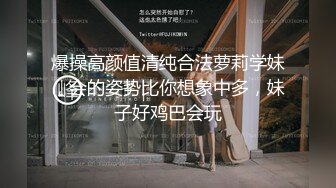 女神调教极品高颜值反差婊〖sunwall〗顶级精盆 巅峰女神，外表有多端庄床上就有多淫荡，主人的专属玩物 (1)