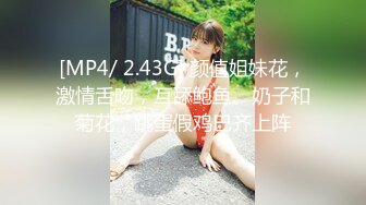 苗条美女主播情侣啪啪大秀情趣红色肚兜口活不错一下就舔硬