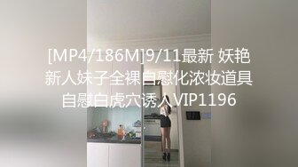 新晋91极品长腿蜜桃臀美少女小甜甜 摆动迷人挺翘蜜臀胜似求欢 肉棒全根在淫穴乎隐乎现满满的征服感