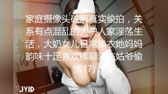 【偷情男女】被小哥骗上床的骚妇，全程露脸让小哥边亲边草，无套抽插舌吻压在身下干的神魂颠倒，表情很是享受