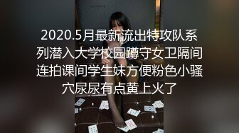 操白丝美女 在沙发上被小哥哥像小母狗一样 撅着屁屁无套输出 还被内射了 射了好多好多 说没控制住 鬼才信