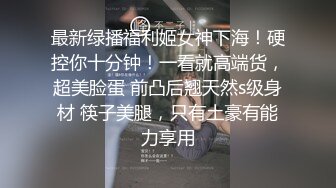 优米酱 深入性感兔女郎嫩穴 顶宫抽射鲜嫩白虎 极品翘臀肏翻少女