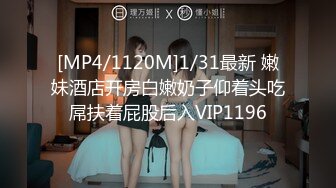 STP33916 【大吉大利】非常极品兼职美少女 金发背带裤萌妹 再战一炮 无毛嫩穴 一顿输出爆草