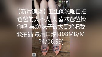 学生制服，清纯小萝莉，甜美邻家妹妹，娇小身材，贫乳嫩穴，椅子上玩跳蛋，震动棒抽插，娇喘呻吟