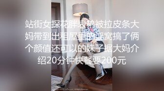 [MP4]皇家华人出品 HJ-082 强奸董事长的美女秘书