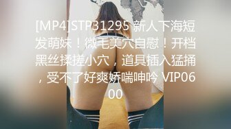 【单拍车内口交车外松鼠】＜巨乳巨臀情色人妻＞放样女牛仔手感好~！粗大臀部和肛门尽收眼底的硬活塞！摇晃山雀和被擦生！