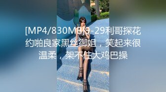 [MP4]MPG0127 麻豆传媒 嫂子的淫叫堪比声乐 管明美 VIP0600