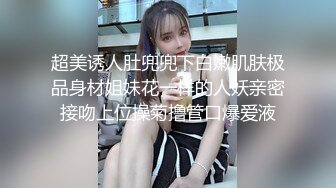 ✿调教淫奴✿ 大神小二先生MRTU调教性奴专场 巨屌后入手淫中的骚萝莉 超湿嫩穴妙不可言 女上位极深顶撞宫口