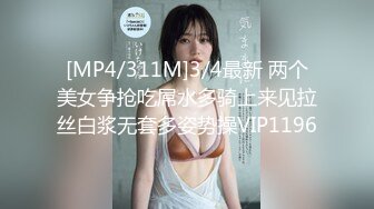 [MP4/295MB]姐弟乱伦大神操反差二姐-狗交式后入性感二姐！