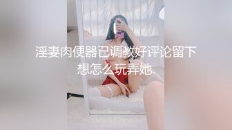 人妖美女猛男超级大乱斗