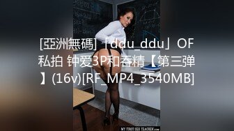 [MP4]STP25338 ?新片首发? 星空传媒 XK8119 爸爸的特殊治疗 瘫痪女儿幻想父女乱伦 接受来自爸爸的精液 爱与欲的升华 VIP2209