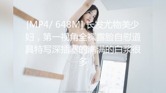 PME-008 唐雨菲 OL被上司持续亲女儿止痒 蜜桃影像传媒