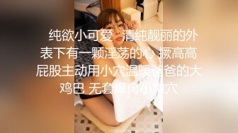 YC164包臀裙小姐姐逛美妆店！网袜配白色条纹内！