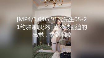 淄博Ts冰儿姐姐  体育生小狼狗很会玩呀，18CM大鸡巴肏得菊花好痒，小妖精呻吟难受了！