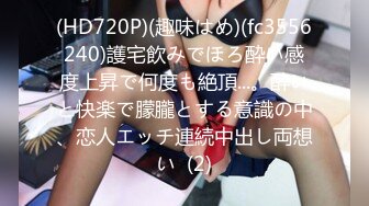 [MP4/576MB]杏吧傳媒 訂婚前的纏綿那怕結婚依然願意被你操 思思