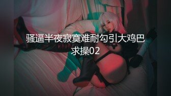 [MP4/688MB]2022.9.22，【大屌生无可恋】，清秀小仙女，首次换视角，小穴被干细节一清二楚