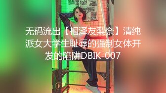 《反差女神✿重弹泄密》极品白虎一线天粉B靓妹！推特重口网红【和宫雪】私拍，双洞风油精虐阴肛塞各种花样调教