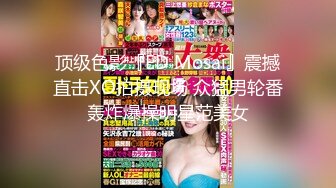 [MP4/1.2GB]抖陰影業 DYPE001 興風作浪的姐姐 第一集 女優海選篇