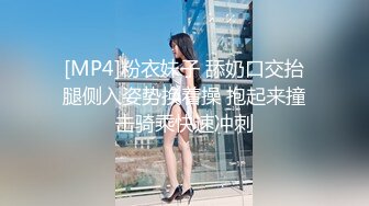 设备清晰，角度专业【花和尚探花】第一场，约操大长腿小少妇，69舔穴鲍鱼还挺粉，翘臀后入干爽娇喘不断