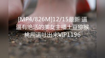 香蕉秀xjx0100女优盛典倾情4P大战