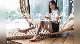 精东影业JDBC027禽兽爸爸强上醉酒女儿-王以欣