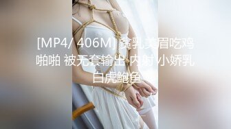 【自录】巨乳女神【幼猫】极品颜值身材，吸奶无套约啪，3-4月直播合集【41V】 (5)