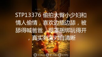 一代露出摄影大神【momobaby1106(随心情摄)】退役绝版作品，与北京天使有过联动