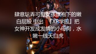 【新片速遞】✨美乳无毛逼✨KTV边唱歌便打飞机，就地干炮后还不过瘾，回家后继续艹逼，主打一个尽性！[139.86M/MP4/00:09:29]