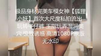 《云盘泄密》棒子美女和男友之间的私密视讯遭友人曝光 (3)