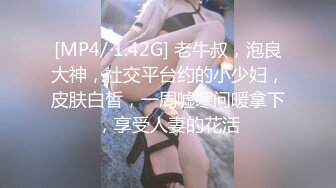 [MP4/ 802M] 黑丝闺蜜互玩舔逼 被大洋吊玩双飞 无套输出 体验不一样的感觉