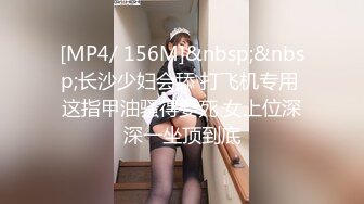 〖群P盛宴✿激情淫趴〗群p现场，你们看看有多少人？这画面太冲击了，这频率把初次活动的娇妻插喷插晕过去