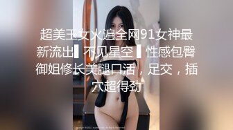 【足控绿帽狂喜】95后绿帽情侣美腿女王「汐梦瑶」付费资源 《公园3P绿帽偷情》男友帮单男亲手戴上套子