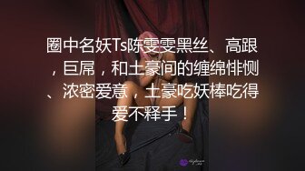 三个大美妞同床颜值身材都不错 一起玩我的大鸡巴 呻吟浪叫不断