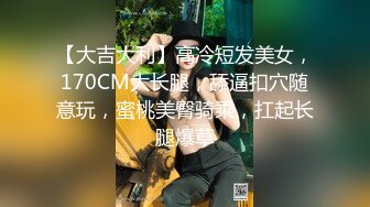 [MP4/ 1.28G]&nbsp;&nbsp;经典3P场双倍价格约168CM美女，两男一女激情爆操，撩起包臀裙前后夹击