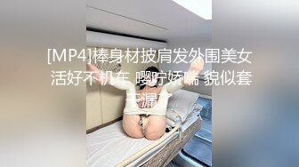 “你给多少钱都不能让你射里面，我老公发现会打死我的”陌陌约的拜金少妇