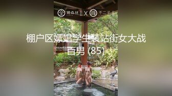 -卡卡【女教師的羞恥之旅-大開腿曝光私處極致誘惑】～超清原版