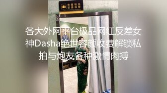 熟女阿姨 女人都喜欢高的多好啊 你好厉害 你水咋这么多 大叔小旅馆约个广场舞大姐 还很会撒娇 可惜大叔持久力差点