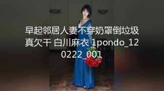 《居家摄像头破解》偷窥新婚夫妻大白天的在家里打炮