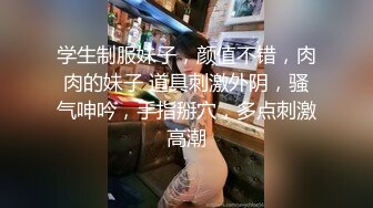 【激情多人行】护校大二一个寝室的姐妹花，露脸，未来的白衣天使，重金出场，民宿内淫乱4P完美力作