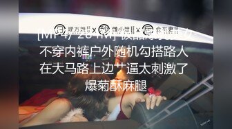 -极品JK小女友 天天无套输出 操的说受不了了 细腰大蜜臀 后入冲刺内射小粉穴