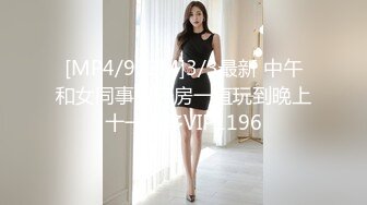 STP16514 约了个马尾少妇，口交摸逼上位骑乘猛操呻吟娇喘