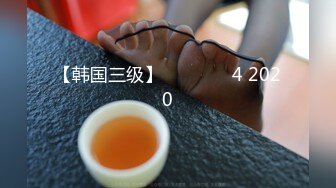 0514黑丝人妻