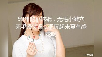 【新速片遞】 高颜值女友，肥美多汁的鲍鱼，乳交、口交一条龙服务男友，这耐打的床上功夫，骑起来就是爽！[254M/MP4/05:21]