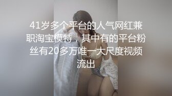 高颜值女神级美女剧情演绎家政钟点工勾引男主人无套，录制，对白精彩